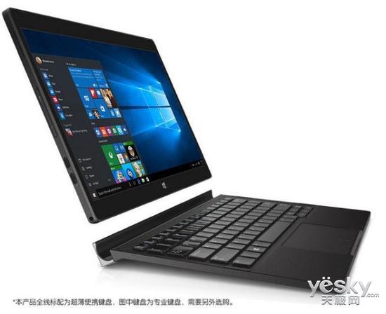 戴尔XPS 12