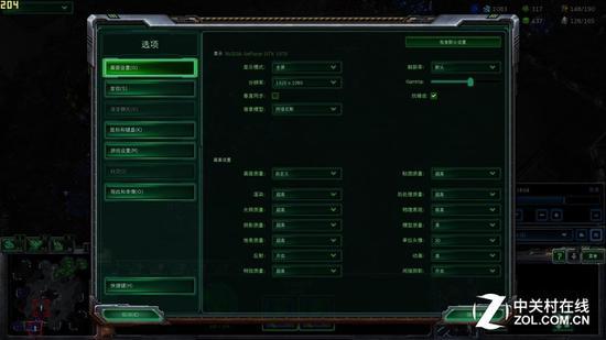 星际争霸 画质设置
