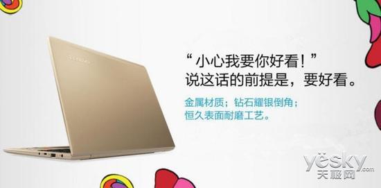 联想小新Air 13 Pro