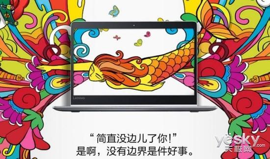 联想小新Air 13 Pro