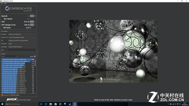 CINEBENCH R15测试数据