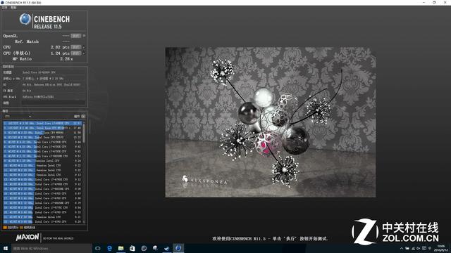 CINEBENCH R11.5测试数据