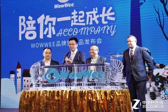 WowWee品牌暨新品发布会