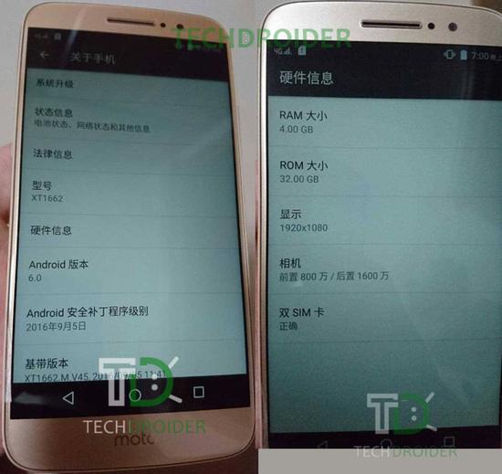 联想Moto M谍照曝光(图片来自phonearena)