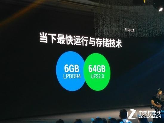 6GB RAM+64GB ROM组合