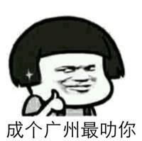 ---完---