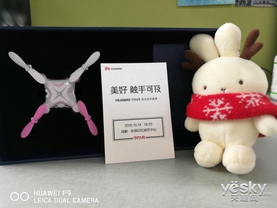 华为Nova发布会邀请函