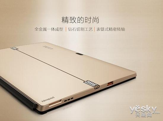 联想MIIX4二合一平板电脑尊享版