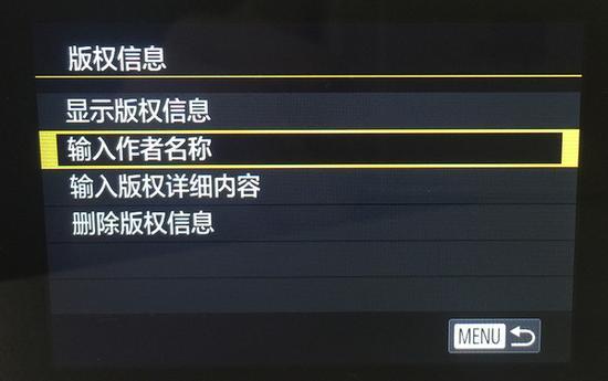 拍照前编辑相机内部的版权信息