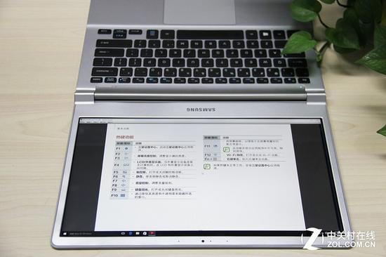 Fn+F11开启商务会谈模式