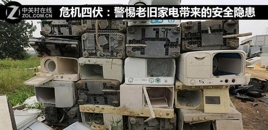 危机四伏:警惕老旧家电带来的安全隐患