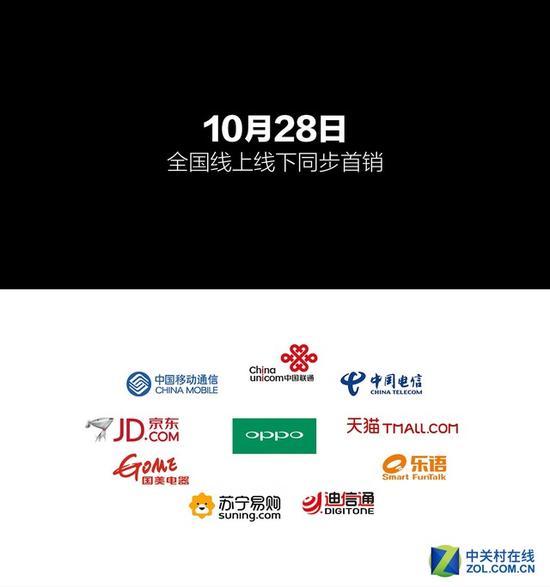 R9s开售时间及线上线下渠道
