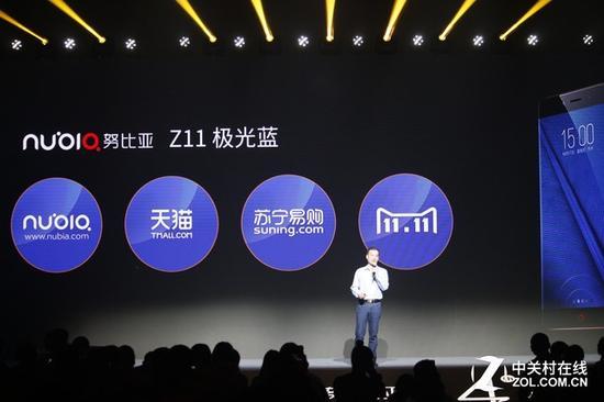 Z11极光蓝发布