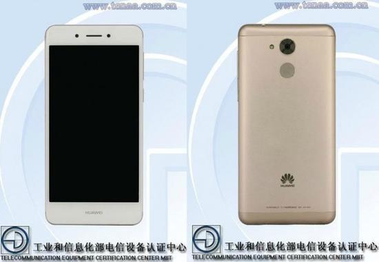 华为畅享6s遭工信部曝光