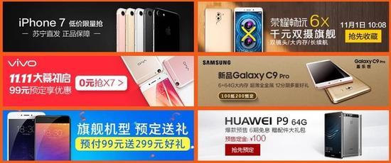 这个界面汇聚了优惠信息全部(引自天猫页面)