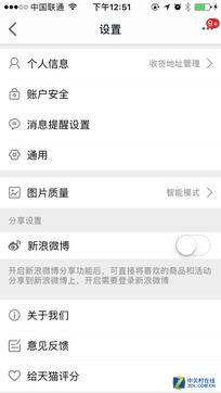 第二步:开启指纹识别,不过系统会征求用户同意,会再次验证指纹,这时候只需要一直“下一步”就好: