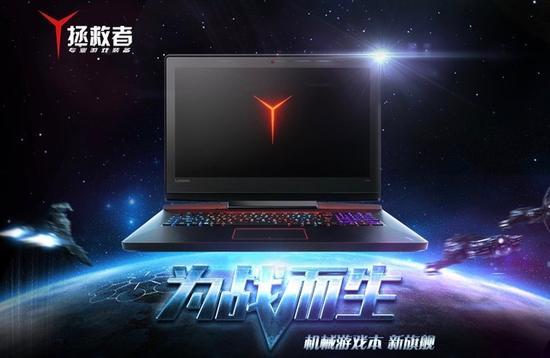 联想