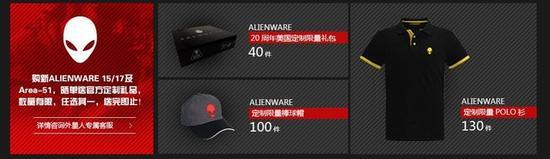 晒单即送官方定制礼品,数量有限
