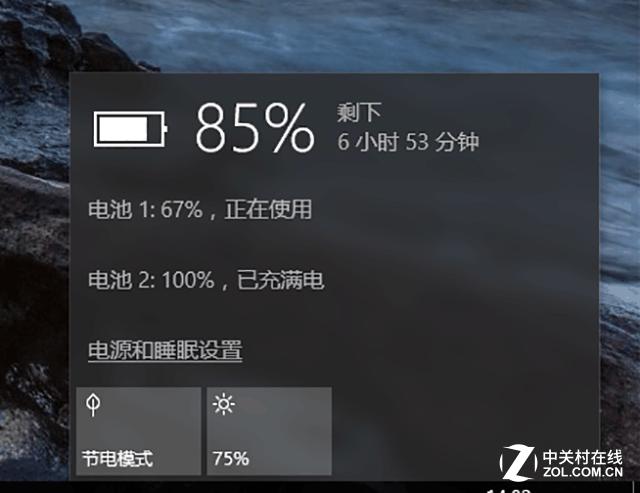 该机采用双电池设计