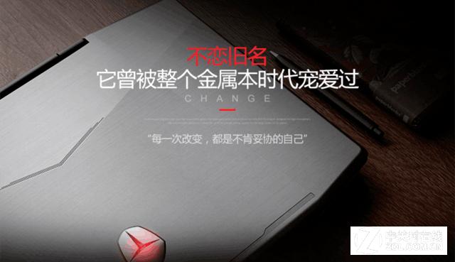 雷神911M铂金版