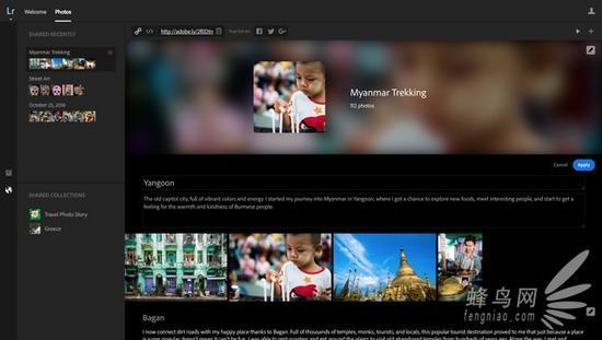 Adobe发布新版Lr及PS Express