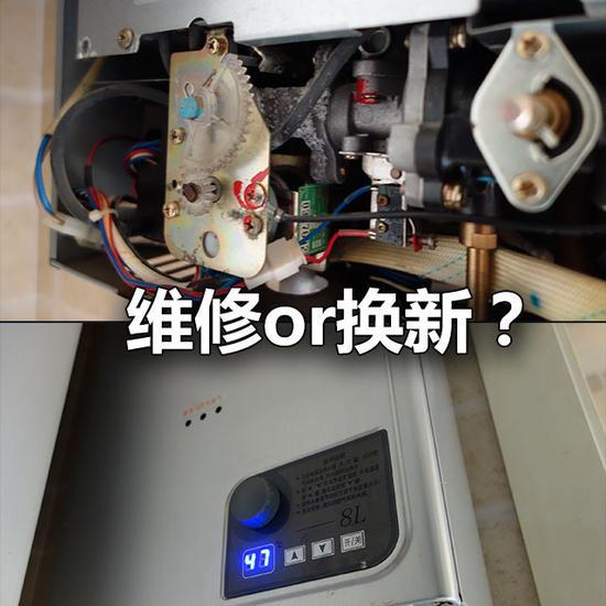 维修和换新价格差不多,你怎么选?