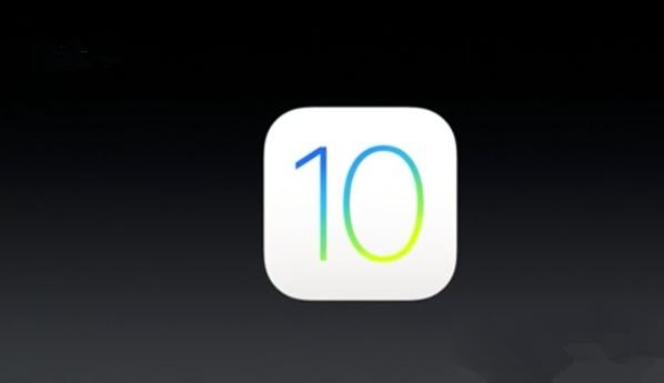 iOS 10系统