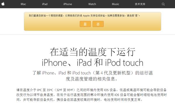 苹果曾发表的文章