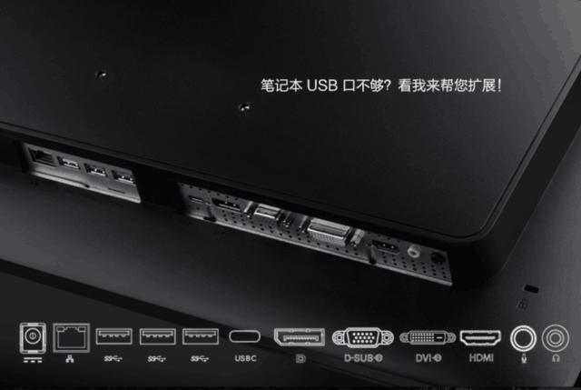 飞利浦的某款USB-C显示器设计还是比较不错的