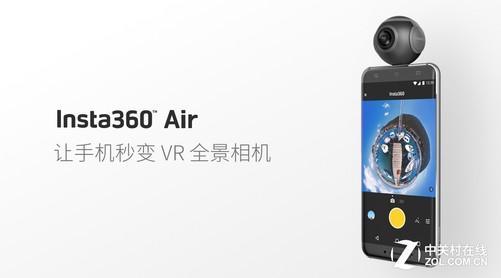 采用先进的360度全景影像防抖增稳算法