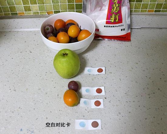 农药残留测试结果