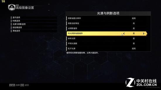 画质设置
