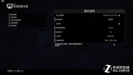 画质设置