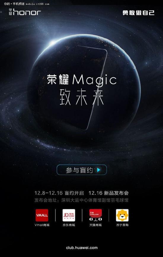 自主OS系统
