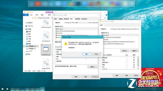 点击确定即可