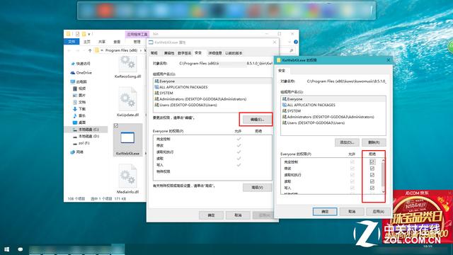 给空白文件加上权限