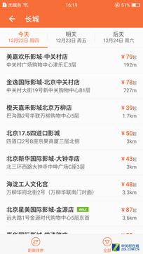 智能判断用户的需求
