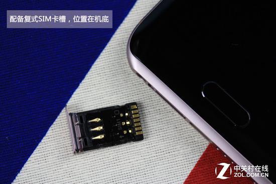 复式SIM卡槽