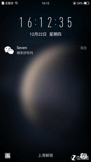 非机主/机主显示的不同推送
