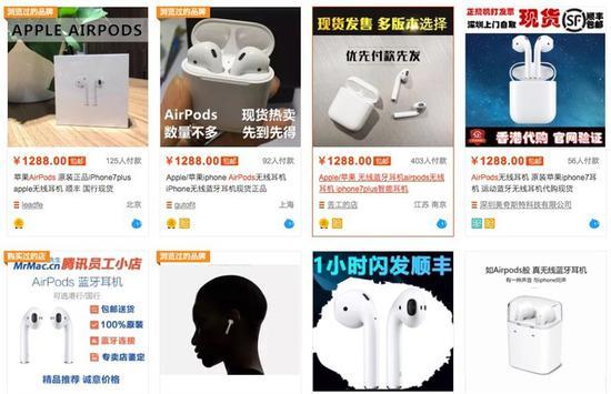 某宝AirPods