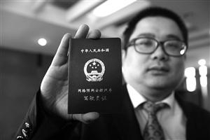 昨天,首汽司机高诚拿到了宁波第一本网络预约出租汽车驾驶员证