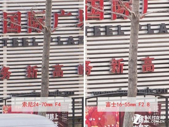 长焦端中心画质放大对比
