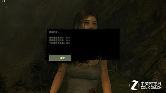 平均帧数50.5fps