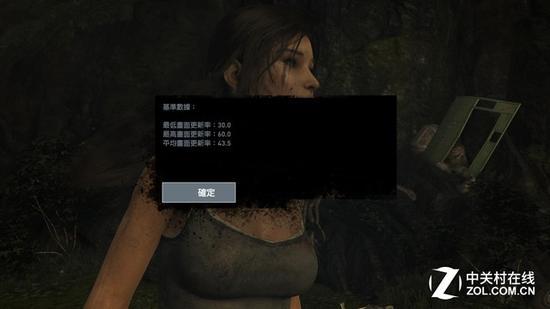 平均流畅度43.5fps