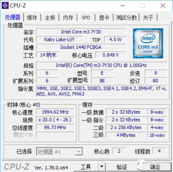 酷比魔方Mix Plus采用Intel酷睿m3-7Y30处理器