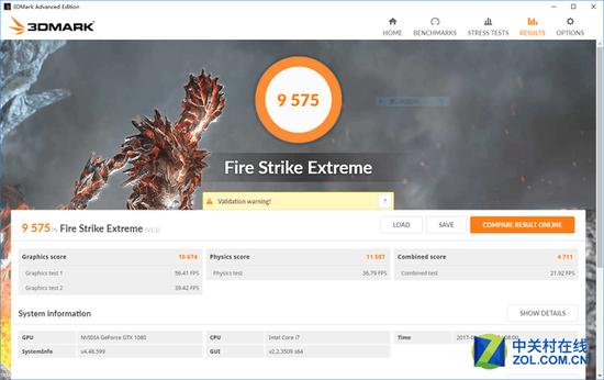 3.6Ghz Firestrike EX成绩