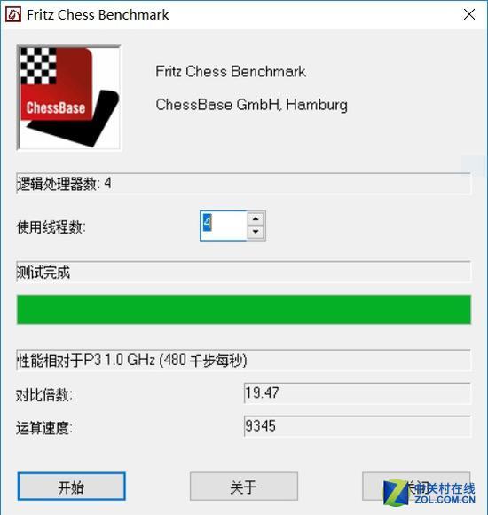 国际象棋9345