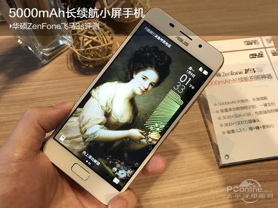 华硕 飞马3S