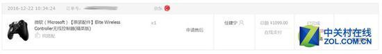小编购入价:1099元入手差不多一个月与大家分享一下感受