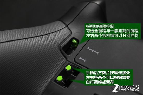 拨片按键与扳机键键程设置示意图